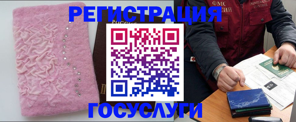 прописка от собственника в Микуни